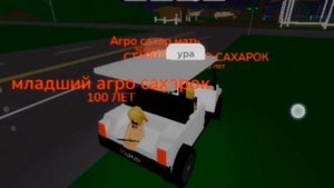 фильм семья Сахарков👩👩👧#роблокс #roblox #сахарки #с