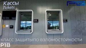 Смарт-окно многослойное взломостойкое P1B