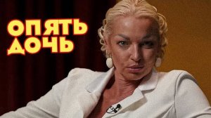 По Анастасии Волочковой НАНЕСЛИ УДАР: Вот Что Случилось