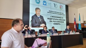 27 Лаврентьевские чтения, посвящённые Роману Ноговицыну 5-6 июня 2025 г.
