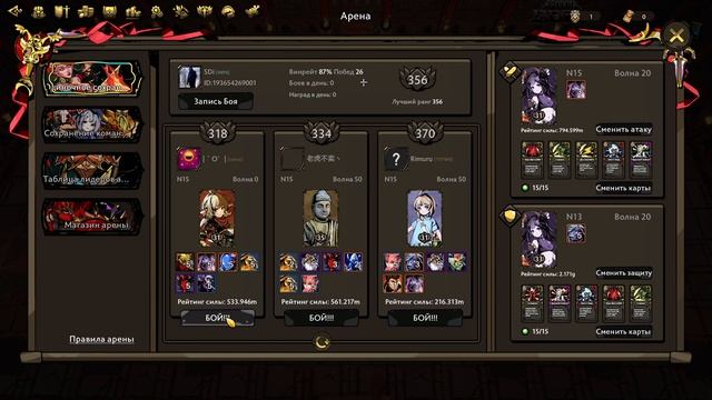 Обзор аккаунта в кастомке Dota 2 (BRODOTA) + отличный билд смотреть онлайн