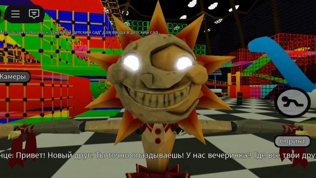 Фнаф 9 ( часть 2 ) смотреть онлайн