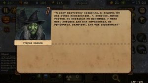 Day R |  Хэллоуин 2024 | Демона придется прокачать №6