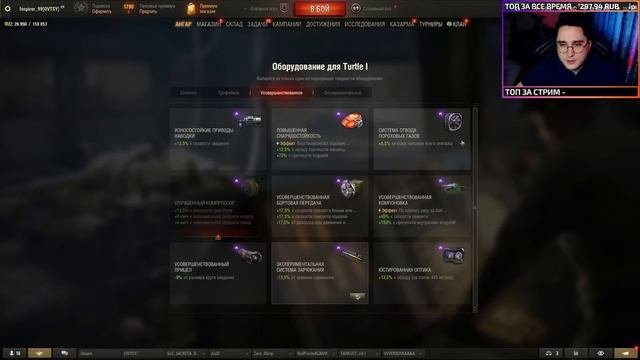 ✅ XM66F - НОВАЯ ПРЕМ ПТ-САУ 8 УРОВНЯ В ИГРЕ МИР ТАНКОВ