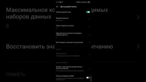 Как сделать растяг экрана в 2024 году "Кратко„