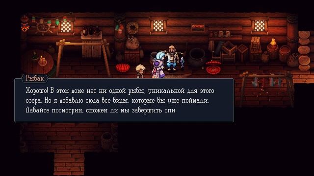 ХИТРЫЙ ПОБЕГ | Прохождение Sea of Stars | Часть 32 смотреть онлайн