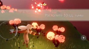 Sky: Children of light. Свечи Эдема без Эдема.