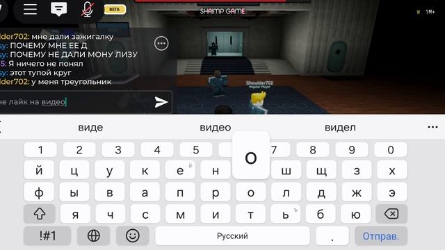 Играю в игра с креветками в роблокс! Пили пили пок roblox смотреть онлайн