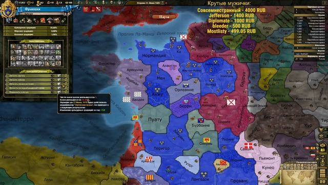 Europa Universalis 3 - первый стрим смотреть онлайн