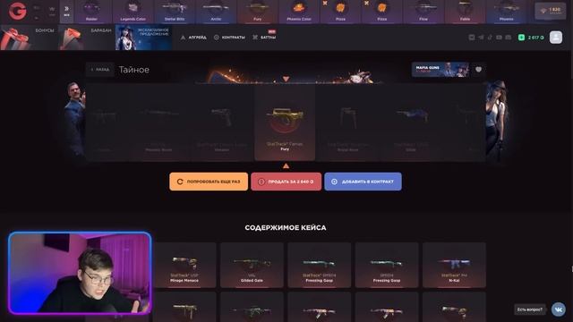 😱 С 0 РУБЛЕЙ ДО AWM 2 YEARS RED НА ГГСТАНДОФ 💸 С 0 ДО 10К ГОЛДЫ смотреть онлайн