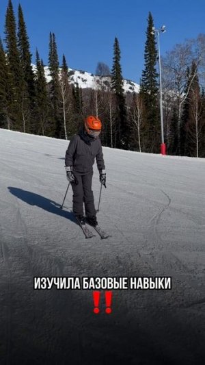 Эльвина