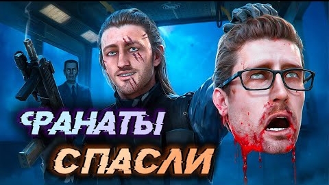(STALKEROS VALVE) Как "ХУДШИЙ HALF-LIFE" стал ЛУЧШЕ? ► Hunt Down The Freeman смотреть онлайн