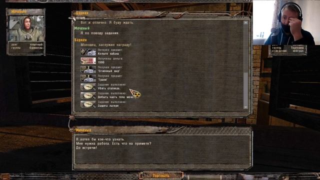 ИГРА НЕ ДАЁТ ОРУЖИЕ!!! S.T.A.L.K.E.R Тень Чернобыля ТОЛЬКО НА смотреть онлайн