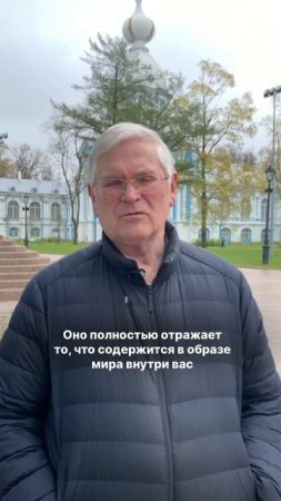 ВНЕШНЕЕ РАВНО ВНУТРЕННЕМУ