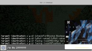 как телепортироваться к границе мира (если что я очень