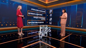 «Финансовая среда». 6 июня