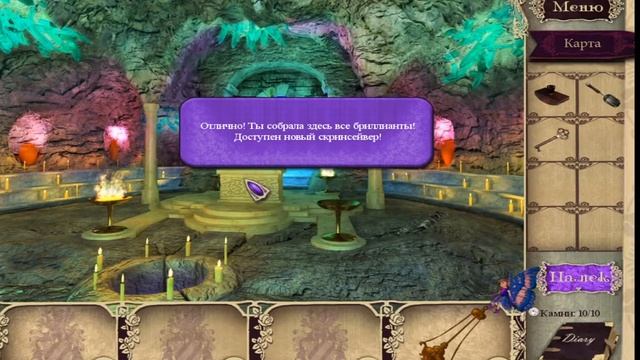 Тайна пропавшего графа смотреть онлайн