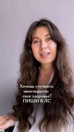 ИСТОРИЯ ПО ЗДОРОВЬЮ