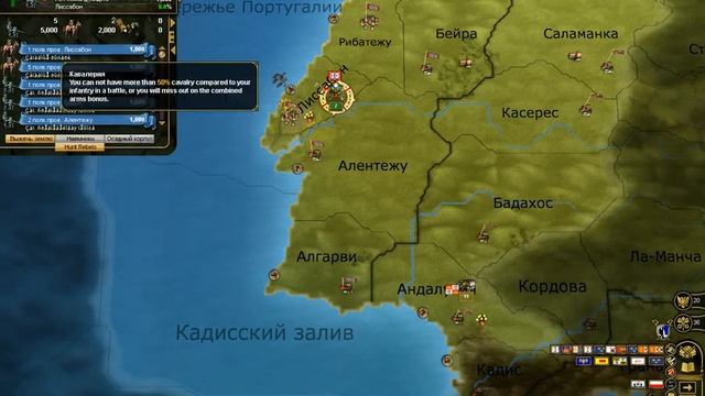 Европа 3 Божественный ветер.прохождение с нубом смотреть онлайн