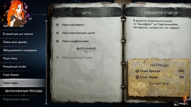 ПОХОРОНЫ БРОКА И ПОИСКИ НАСТОЯЩЕГО (free)ТЮРА ► God of War: Rag смотреть онлайн