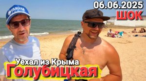 Бросили все в Крыму и на Азовское море ЭТО ШОК! Просто рай на земле. Даже Юрий Озаровский на пляже