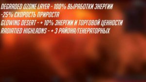 Вселенная Stellaris: Космические Бури