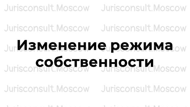 Понятие, заключение и содержание брачного договора