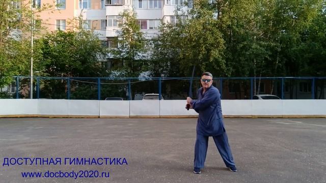Упражнения с пластиковым мечом Катана