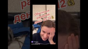 clip-228368758_456240627