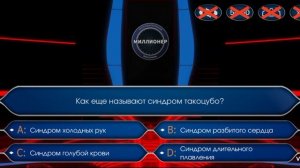 Кто хочет стать миллионером выпуск от 7 июня 2025