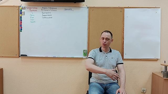 День_1_2