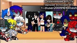 Реакция Трансфомеры Прайм на Т/и 3 часть:)