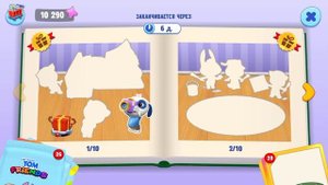 Говорящий том друзья том с друзьями собрали альбом с т