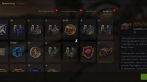 Открываю советские контейнеры XL 22шт в Tanks Blitz.