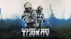 Escape from Tarkov: Первое знакомство с ИИ!