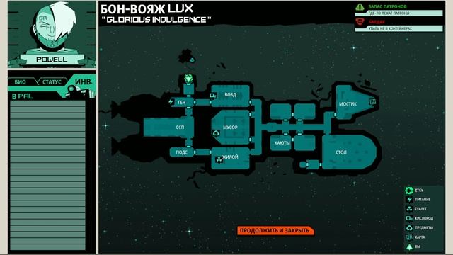 Чистый гражданин --- Void Bastards #3 смотреть онлайн