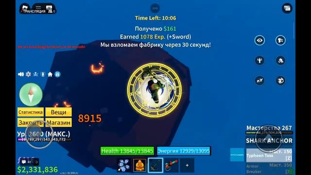 ПЫТАЮСЬ ПОЛУЧИТЬ В4 ГУЛЬ В БЛОКС ФРУТС В РОБЛОКС. смотреть онлайн