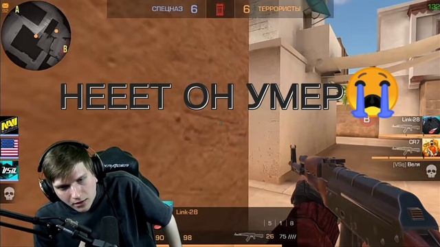 Веля умер😭😭😭😭 @velya смотреть онлайн