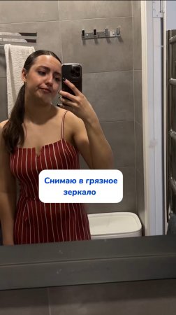 Для идеально чистых зеркал Артикул на WB #269153142 #чистотавдоме#уборка#зеркало