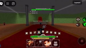 KING LEGACY. Как попасть в 2 море??