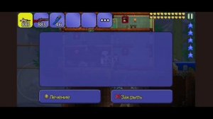 САМЫЙ ЛЕГКИЙ СПОСОБ ПОБЕДИТЬ СКЕЛЕТРОНА ПРАЙМА,БЛИЗН?