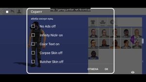 Hypper Sandbox 0.4.9.9 Mod Menu|Cheats|Hack(Мод меню|Читы|Взлом) ft. xomer2, kohak
