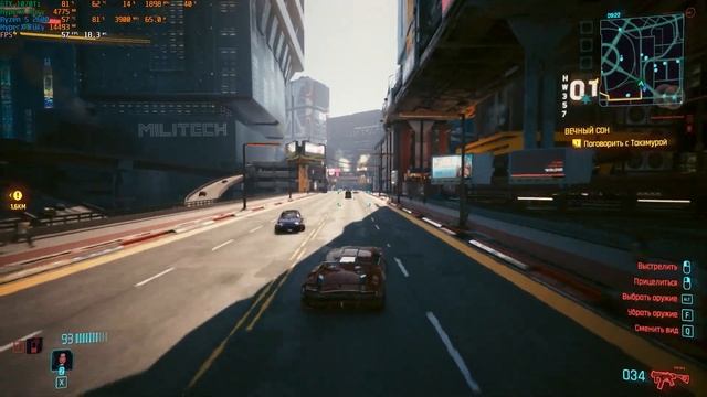 🔔CyberPunk2077 (HIGH) БЕНЧМАРК/BENCHMARK GTX 1070ti X Ryzen 5 2600🔊 смотреть онлайн