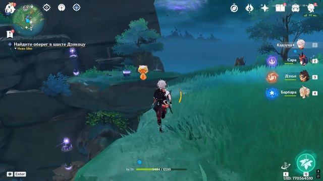 Прохождение Genshin Impact #20:Наследие Оробаси смотреть онлайн