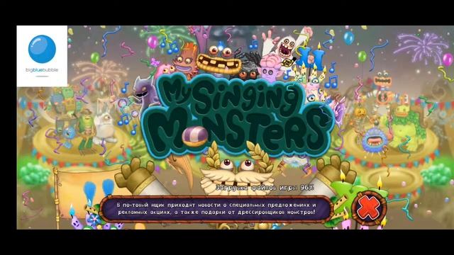 Стрим по My singing monsters №40. смотреть онлайн