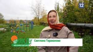 Мой комфортный двор: Краснодонцев, 51