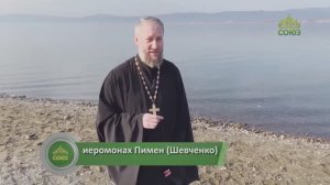 ЧЕТВЕРТЬ ЧАСА: НИКЕЯ и ПЕРВЫЙ ВСЕЛЕНСКИЙ СОБОР. 1700 лет