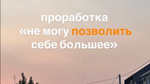 У классического психолога эта история заняла бы по меньшей мере 10 сессий