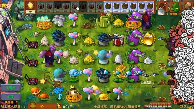 PVZ fuzion mod 2.1.6 обновление. Прохождение уровней ПВЗ #8 смотреть онлайн