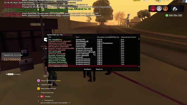 GTA_SA_MP 2025-06-05 21-43-30 смотреть онлайн